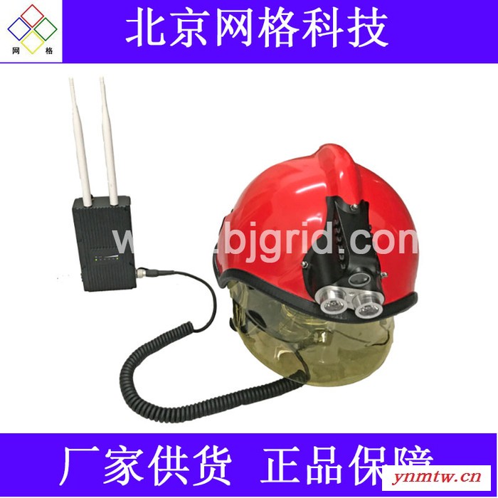 无线MESH头盔式摄像机传输系统 智能头盔图1