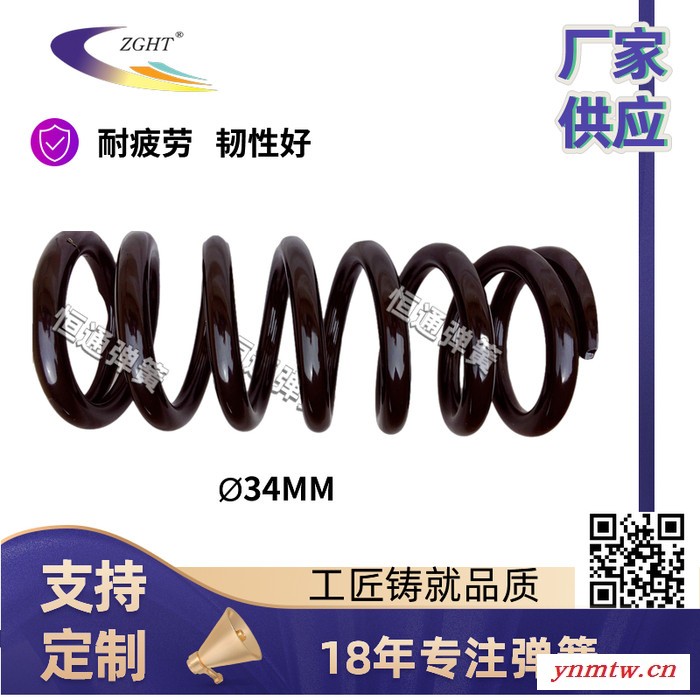 【工厂生产供应】-恒通弹簧-矿山机械弹簧，振动筛弹簧,破碎机弹簧，大型工业弹簧，打桩机，挖掘机弹簧等，可定制!图5