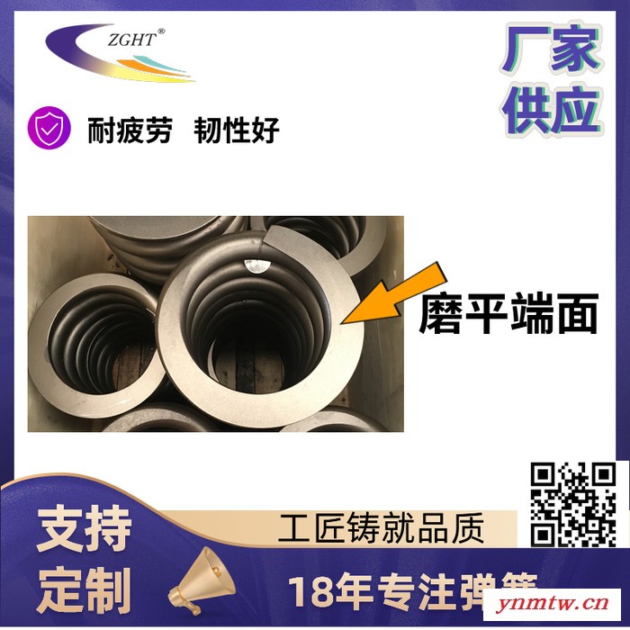 【工厂生产供应】-恒通弹簧-矿山机械弹簧，振动筛弹簧,破碎机弹簧，大型工业弹簧，打桩机，挖掘机弹簧等，可定制!图8