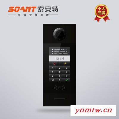 SOANT索安特全区打造智慧社区 可视门铃人脸识别无线楼宇对讲商场无线对讲系统图3