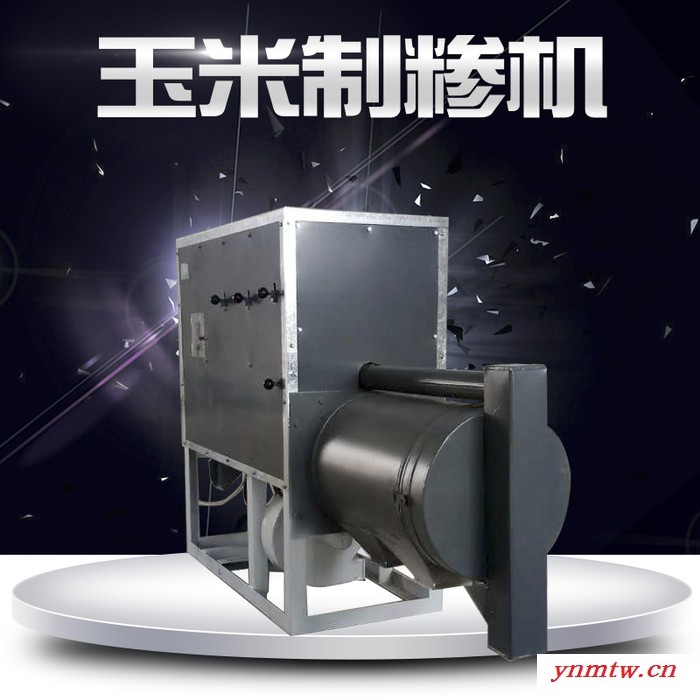 东北粗粮苞米馇子机 科博全自动玉米制糁机 大型棒子破碎机