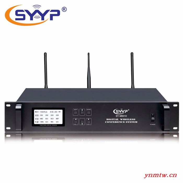 SYYP思音SY-M6010 无线手拉手数字会议系统图2