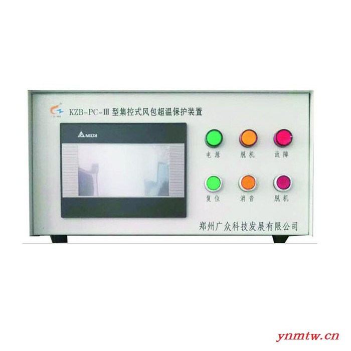 KZB-PC-Ⅲ集控式超温保护装置 集控式空压机风包超温保护装置 储气罐超温保护装置图2