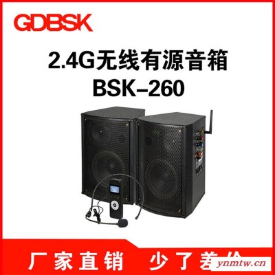 多媒体电教室无线扩声音系统教学2.4无线音箱 多媒体教室话筒