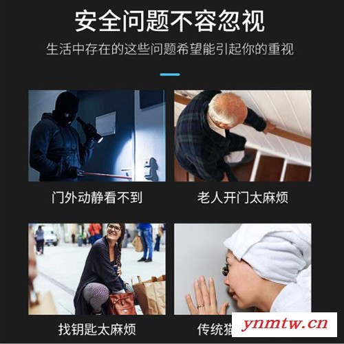 云视盾 无线云对讲  全数字可视对讲系统  楼宇对讲  可视对讲  对讲系统  楼宇对讲厂家 网络可视对讲 楼宇对讲厂家