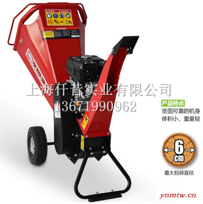 中绿汽油树枝粉碎机 树枝树干破碎机 树叶粉碎机  园林粉碎机  绿化树枝粉碎机 汽油粉碎机  树枝破碎机图4