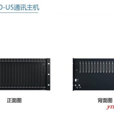 上海申瓯申讯KTJ135  新疆煤矿调度机