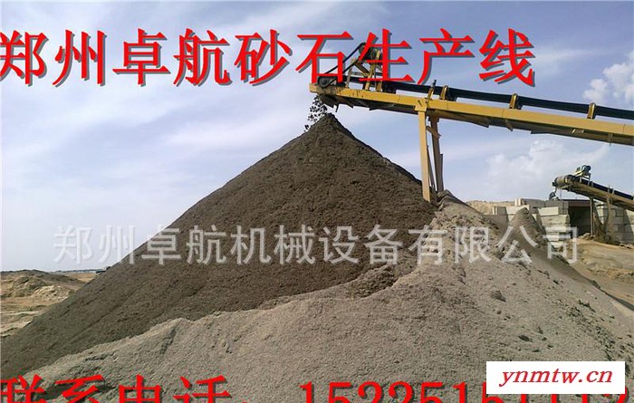新型制砂机，制砂机，高效制砂机，破碎机，细碎机图2