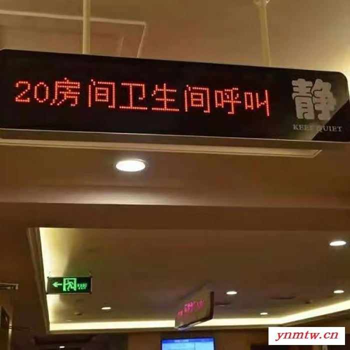 玖倍尔医疗 医院呼叫系统医护对讲病房呼叫系统 呼叫主机无线呼叫器有线图4