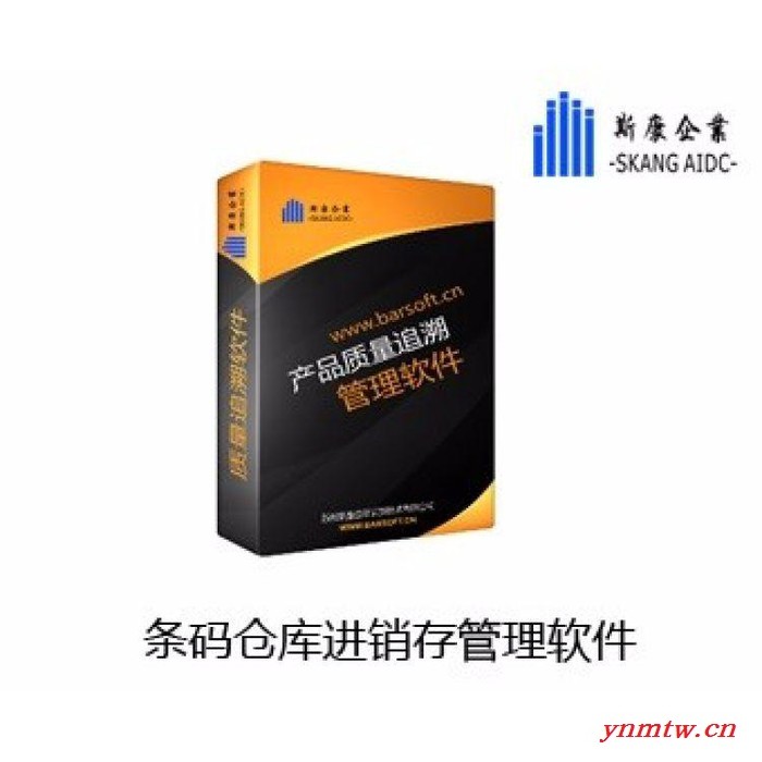 防伪追溯网查询系统RFID无线解决方案上海图2
