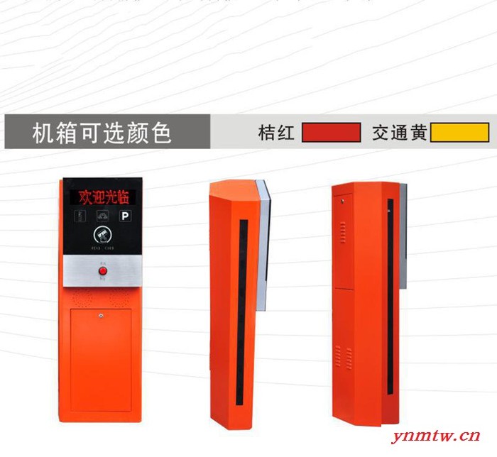 停车场系统票箱 无线遥控票箱 停车场设备 现货专业图3