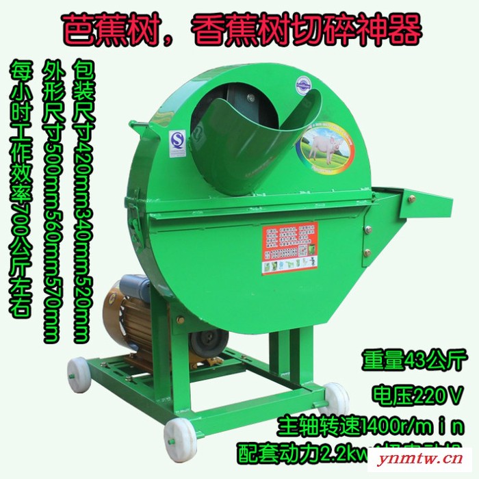 自动芭蕉树专用切碎机 打浆机 原木破碎机操作视频 打浆打沫机械图2
