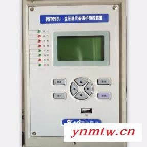 国电南自PSL691U线路保护装置PST693U变压器保护装置PSM692U电动机保护装置10KV综合保护测控装置图3