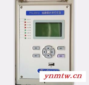 国电南自PSL691U线路保护装置PST693U变压器保护装置PSM692U电动机保护装置10KV综合保护测控装置图8
