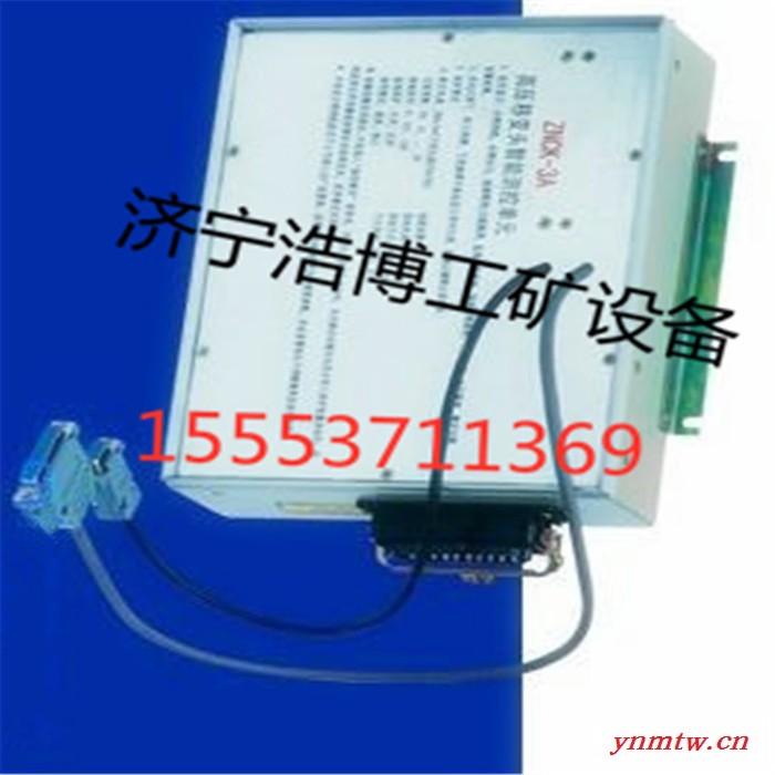 供应八达ZNCK 矿用微机保护装置图4