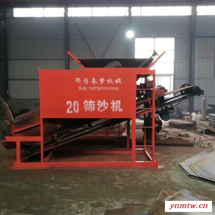 叁梦20型圆振筛沙机 小型筛沙机 滚筒筛沙机破碎机** 来电详询图4