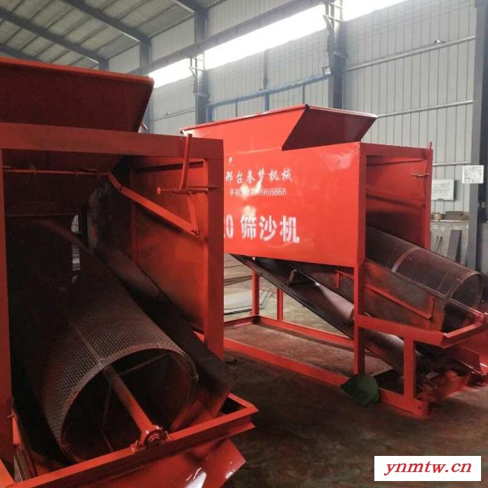 叁梦20型圆振筛沙机 小型筛沙机 滚筒筛沙机破碎机** 来电详询图3
