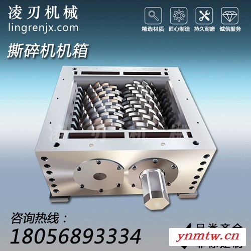 撕碎机机箱总成 大小型金属废钢破碎机 双轴单轴生活塑料薄膜撕碎机箱图3