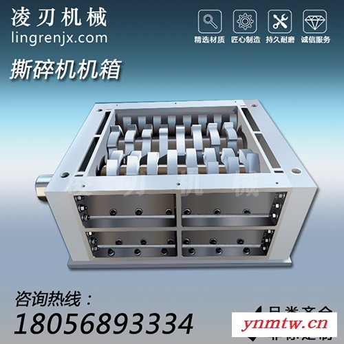 撕碎机机箱总成 大小型金属废钢破碎机 双轴单轴生活塑料薄膜撕碎机箱图2