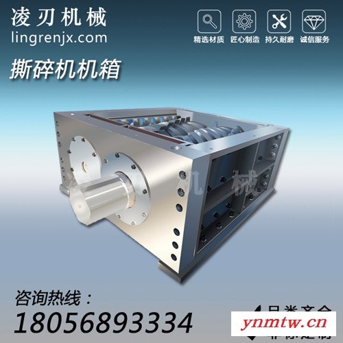 撕碎机机箱总成 大小型金属废钢破碎机 双轴单轴生活塑料薄膜撕碎机箱图4