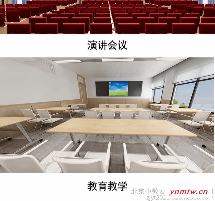 中教云天TV-GM550 高清录播系统无线移动录播设备 平板触控直播录播导播系统 婚庆演出活动现场
