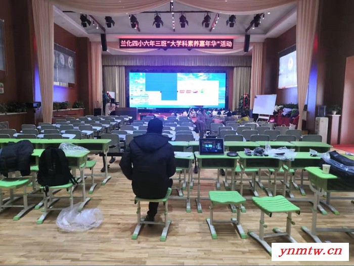 中教云天TV-GM550 高清录播系统无线移动录播设备 平板触控直播录播导播系统 婚庆演出活动现场图4