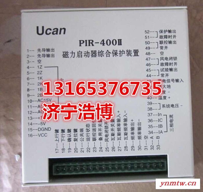 pir-400磁力起动器智能综合保护装置图3