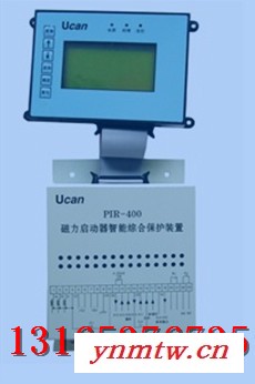 pir-400磁力起动器智能综合保护装置图2