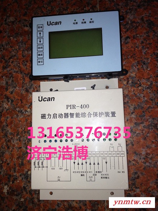 pir-400磁力起动器智能综合保护装置图4