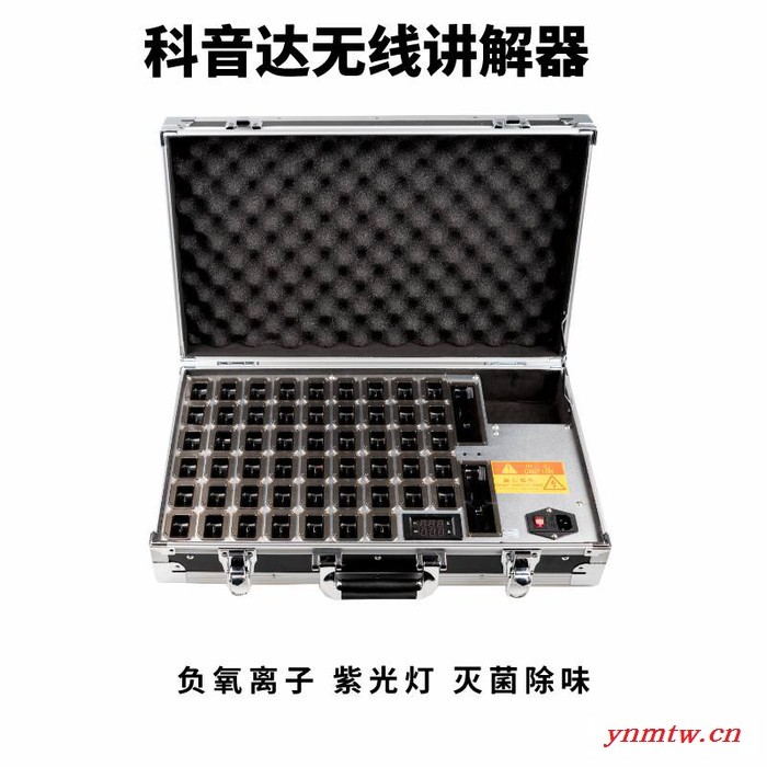 讲解器一对多无线讲解器系统厂家工厂参观社区接待培训景点导游讲解器厂家图8