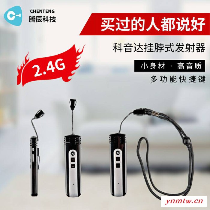 讲解器一对多无线讲解器系统厂家工厂参观社区接待培训景点导游讲解器厂家图3