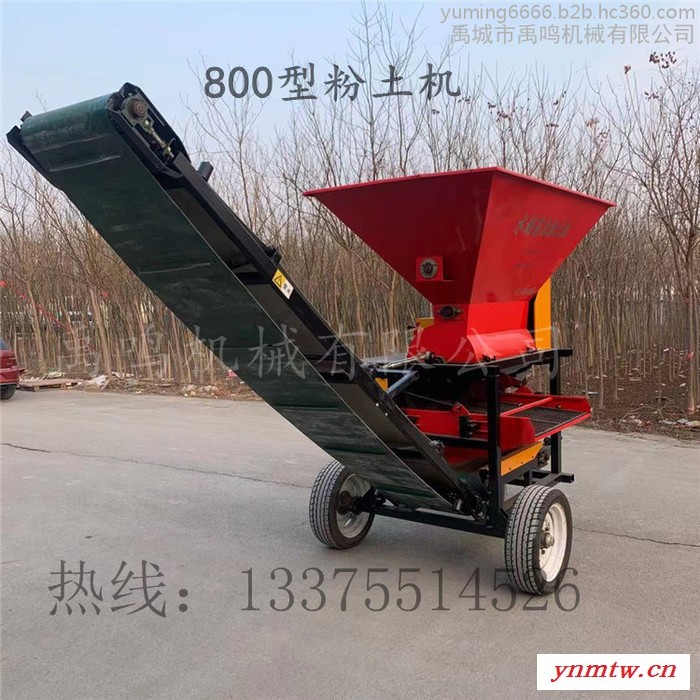 800型泥土粉碎机家用营养土粉土机育苗碎土机苗圃土壤黄泥破碎机打粪机图2