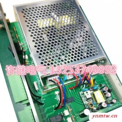 河南许继原厂微机保护装置电源插件（WXH-822、WCB-821、WCB-822