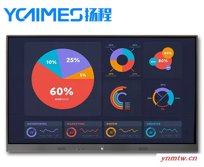 65寸智能会议平板厂家_扬程电子_会议平板_会议一体机 _触摸一体机_USB无线投屏_双系统任意切换4k i5