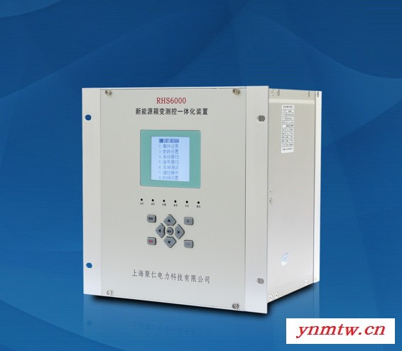 RHS6000箱变测控保护装置