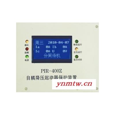 PIR-200FJ双电源单风机开关智能综合保护装置上海保护器济宁浩博现货低价  PIR-200FJ