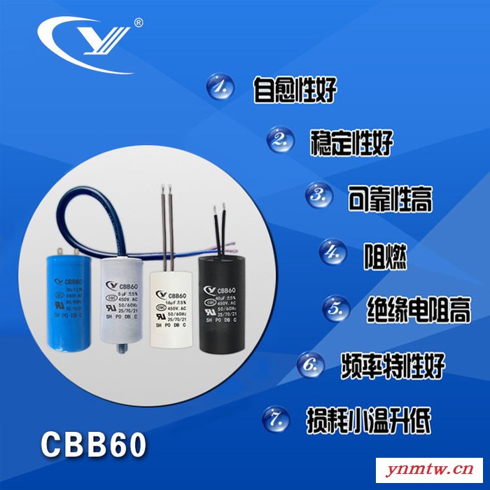 纯源【厂家批发】冷冻机 温控仪 挡车臂 破碎机电容器定制CBB60 23uF 450V.AC图4
