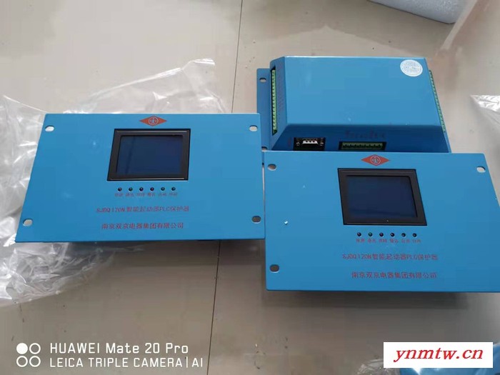 保护装置 双京SJDQ 120N 智能起动器PLC保护器图4