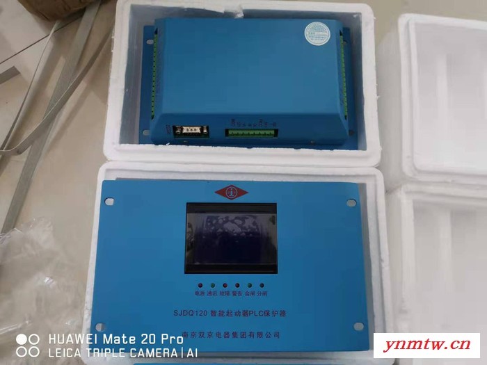 保护装置 双京SJDQ 120N 智能起动器PLC保护器图5