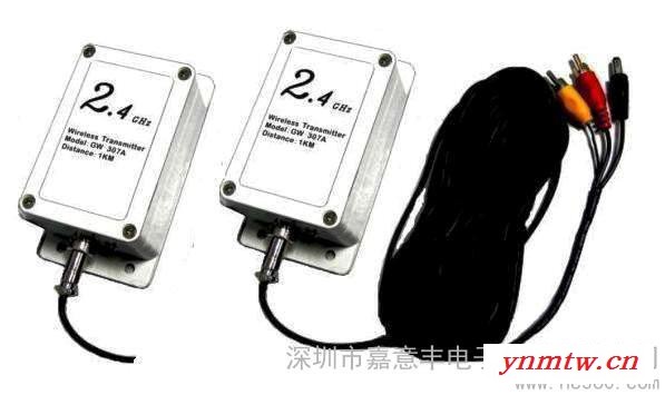 供应OEM无线传输系统图1