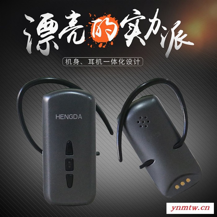 恒达无线讲解器 会议行政接待无线蓝牙耳hengda导游讲解器一对多 同声传译博物馆导览电子耳麦系统无线讲解器易耳挂接收器图4