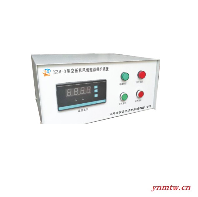 河南喜客KZB-3超温保护装置新品直售图5