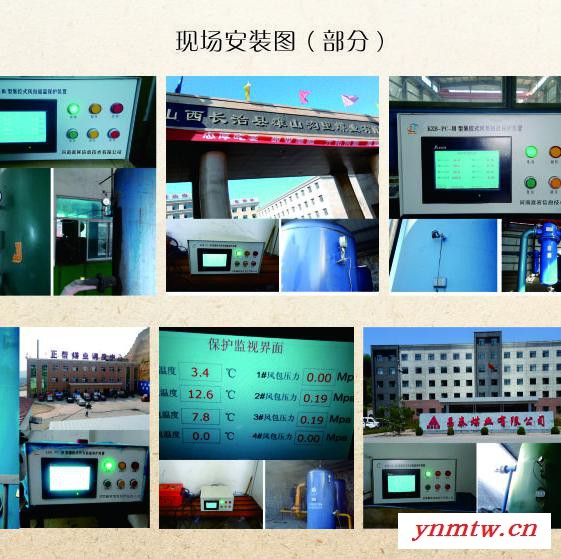 河南喜客KZB-3超温保护装置新品直售