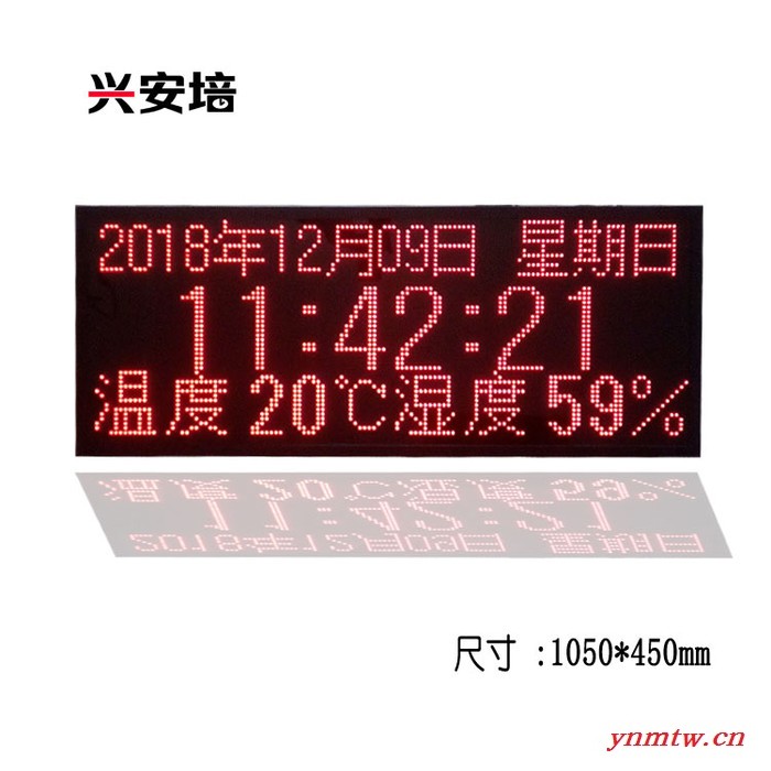 NTP自动同步时钟 LED同步电子钟 无线联网时间校时系统自动校时同步时钟图3