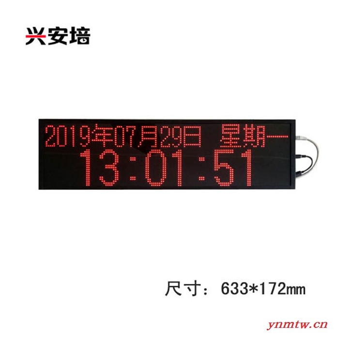 NTP自动同步时钟 LED同步电子钟 无线联网时间校时系统自动校时同步时钟图4