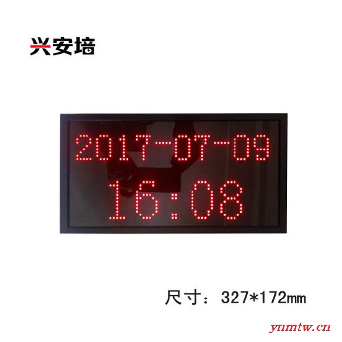 NTP自动同步时钟 LED同步电子钟 无线联网时间校时系统自动校时同步时钟图5