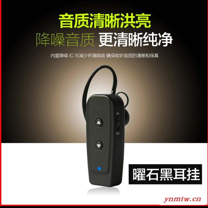 山水间无线讲解器一对多同声传译器景点讲解机工厂参观解说单挂耳机政府接待博物馆景区导览系统曜石黑接收器图2