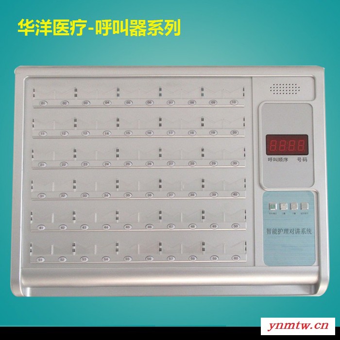 呼叫器厂家    智能呼叫系统  养老院老人有线呼叫器   无线智能呼叫器系统图4