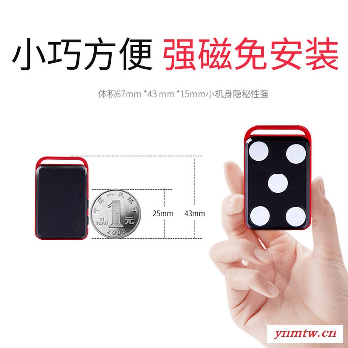 北斗803+ GPS系统定位器 无线远程定位 宠物货物集装箱防丢防盗 GPS追踪防盗器厂家批发拿货图6