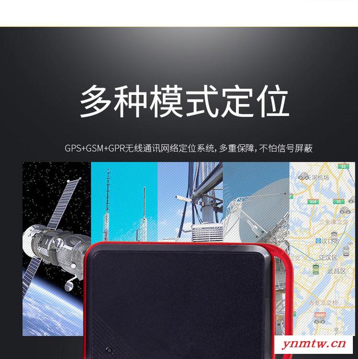 北斗803+ GPS系统定位器 无线远程定位 宠物货物集装箱防丢防盗 GPS追踪防盗器厂家批发拿货图2